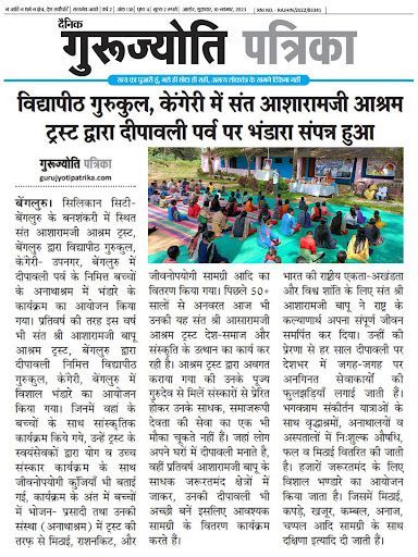 WhatsApp Image 2023-11-10 at 4 27 17 PM (1)